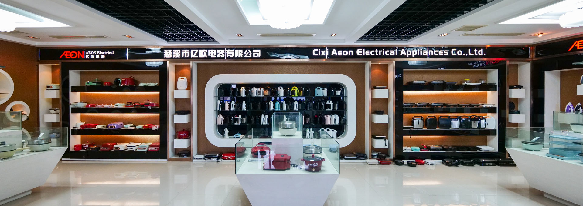 Sample Room